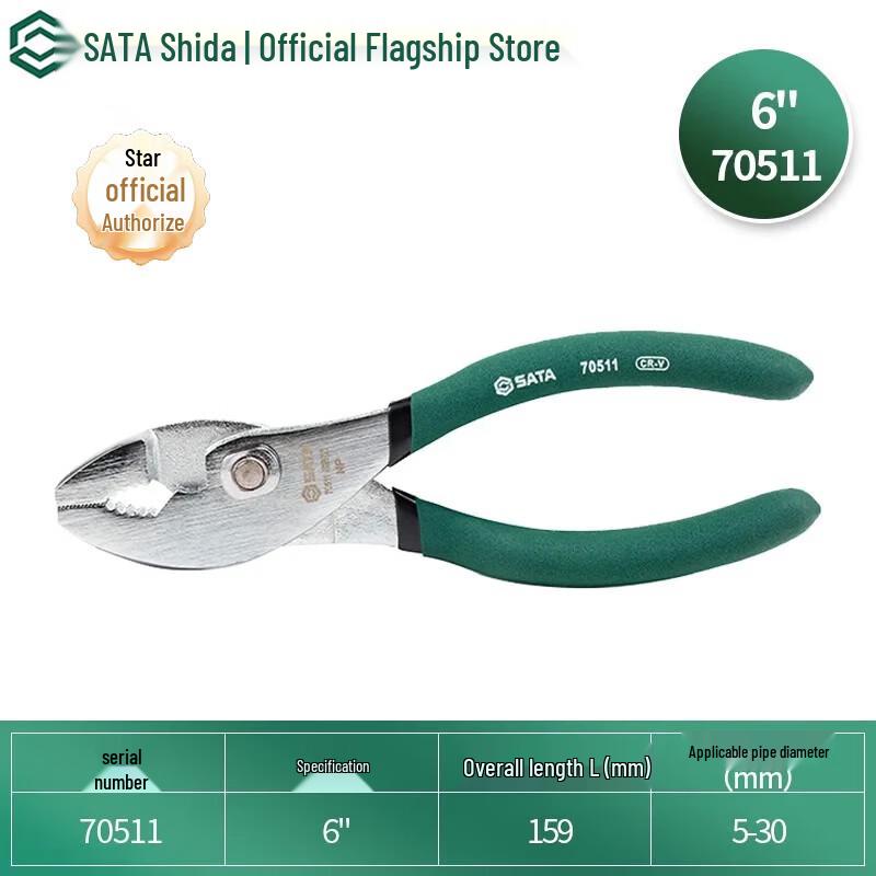 SATA 70511 Slip Joint Pliers