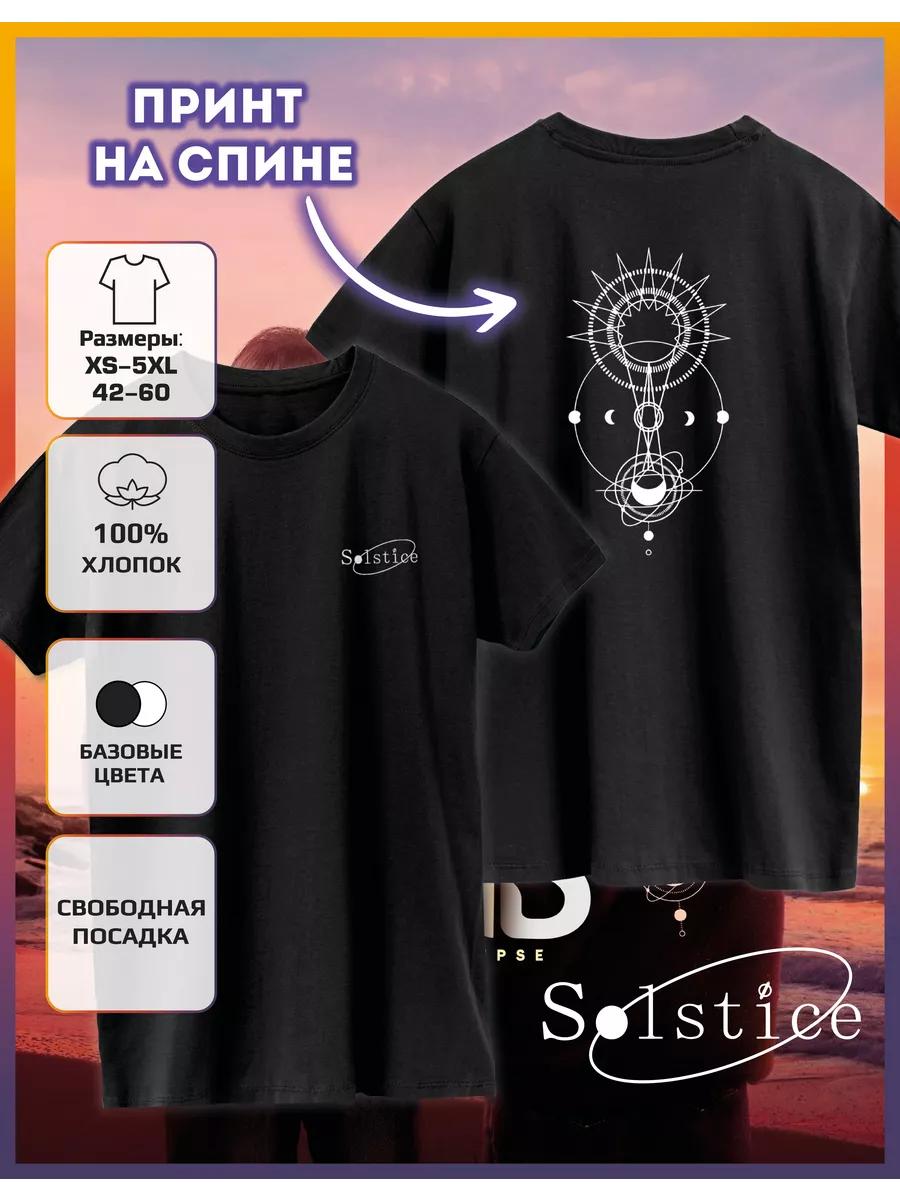 T-shirt with The Eclipse print 4XL