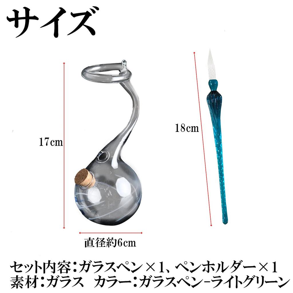 Felimore Glass Pen Vintage Twist Pen of Pen, Holder, Inkwell, Glass, Style, Stationery, Ink, (Set 2)