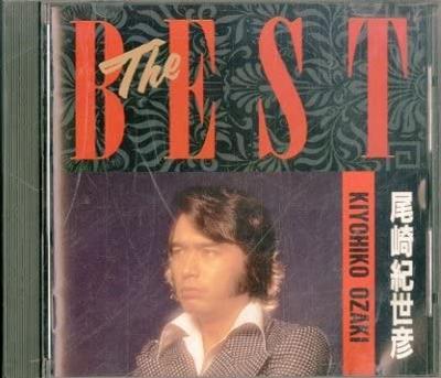 CD KIYOHIKO OZAKI  THE BEST Ozakikiyohiko  PLD8026 PHILIPS 1991 Japan Japanese PopRock Used