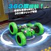 Upgraded Binoa RC Car for Stunt Rolling Radio Control Wireless Remote Drift with LED Large RC Japanese Instruction Manual [2025 Edition] Kids, Car,