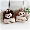 Labubu Cartoon Campus Backpack Plush Bag Cute Lamb Hair Cute Doll Shoulder Large Capacity Pain Bag