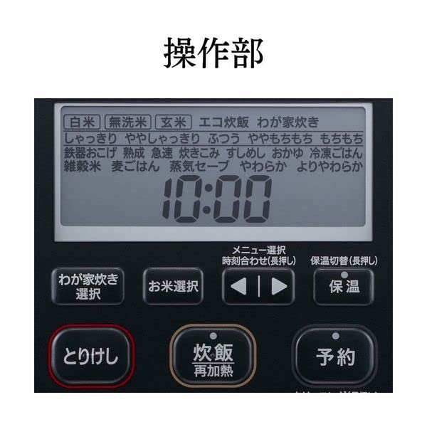 Zojirushi Rice Cooker, 5.5-cup, Flame-Dancing Style, Black, NW-PU10-BZ