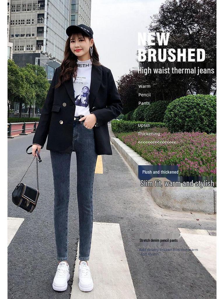 Women's High-Waisted Fleece-Lined Skinny Stretch Denim Jeans
