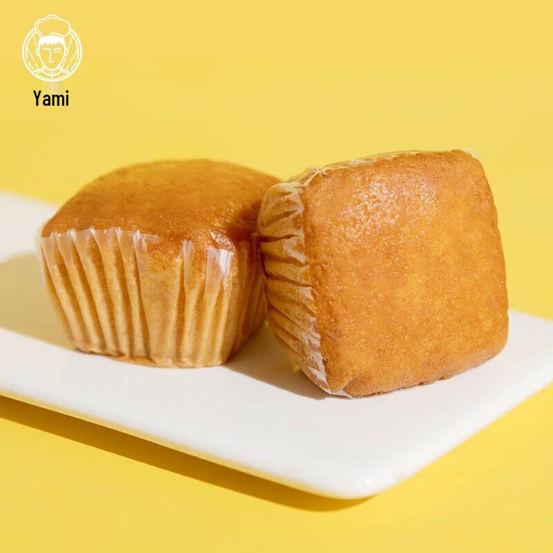Yami Jin Yu Man Tang Pastry Gift Box