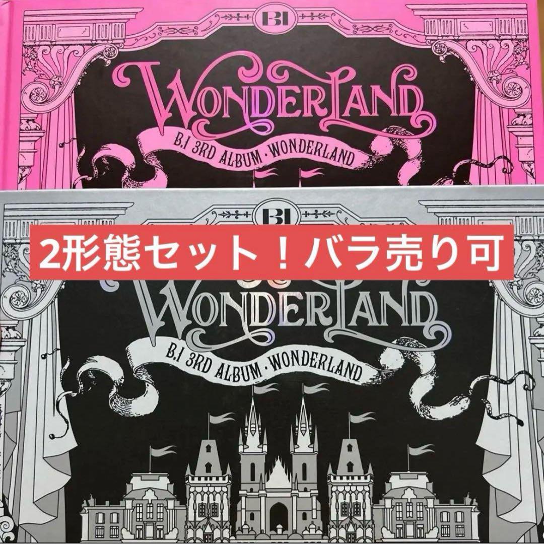 

[USED] B.I Hanbin 3rd Album WONDERLAND