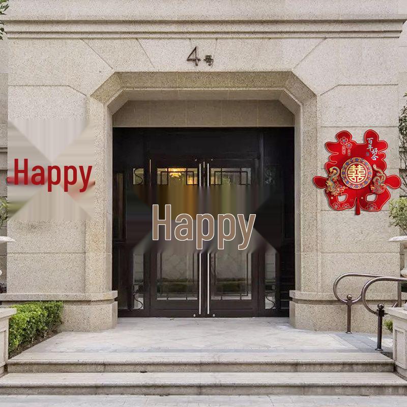 Large Double Happiness Wedding Door Sticker Decoration