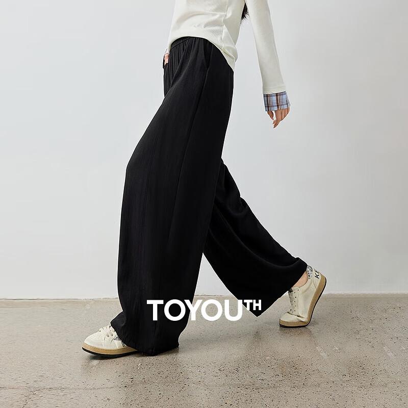 Women's Relaxed Fit Split Line Wide-Leg Casual Pants