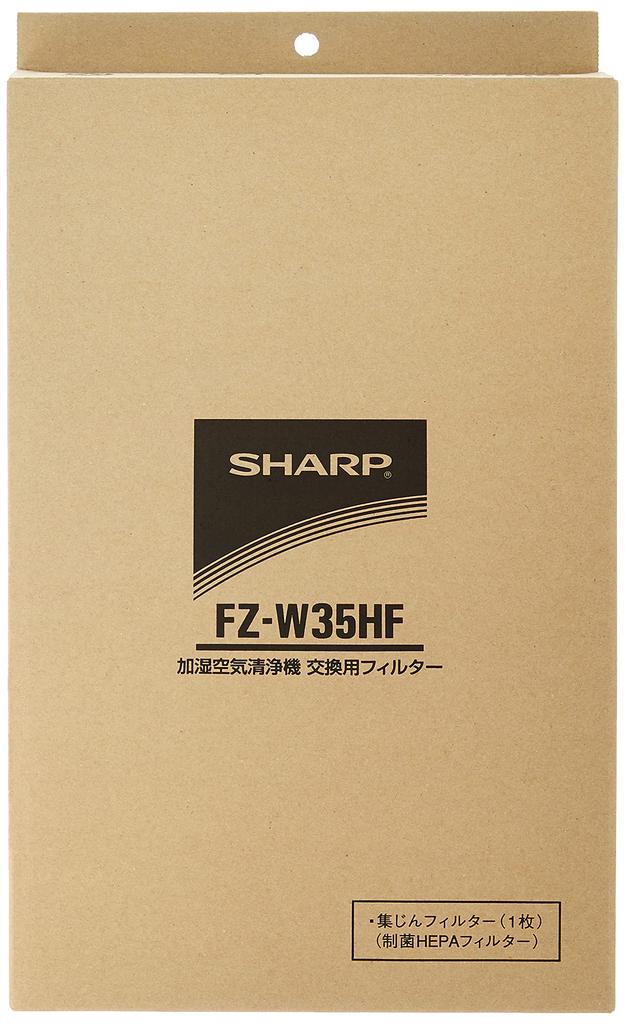 Genuine Sharp Dust Collection Filter for Humidifying Air Purifier FZ-W35HF