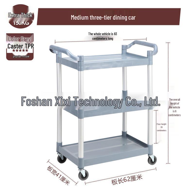 Three-Layer Thickened Dining Cart - Mobile Restaurant Utility Cart for Clearing Tables