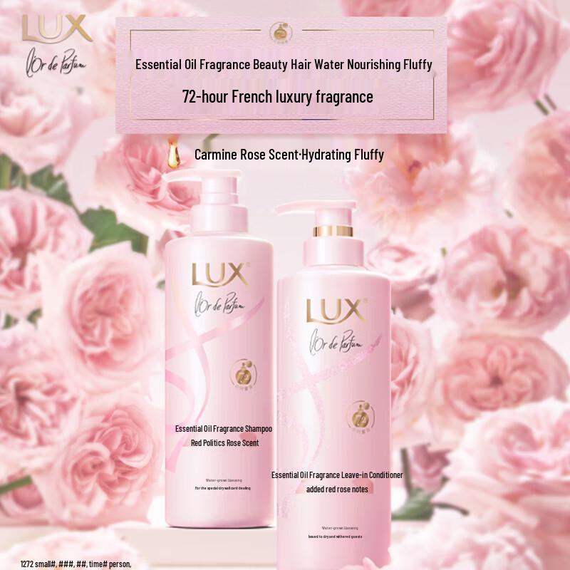 

LUX Essential Oil Fragrance Rouge Rose Conditioner