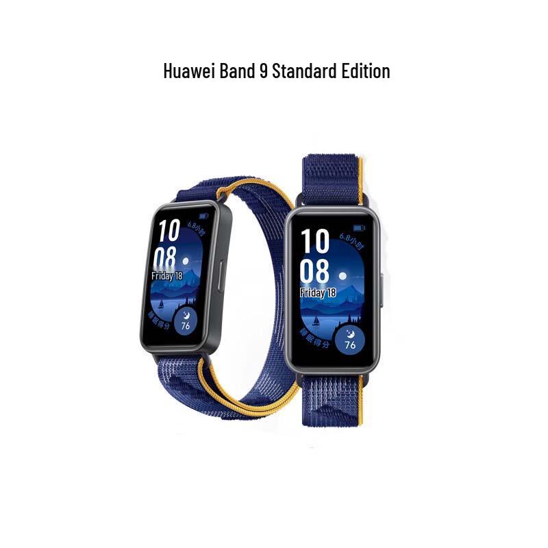 Huawei Band 9 NFC Smart Bracelet (CN version)
