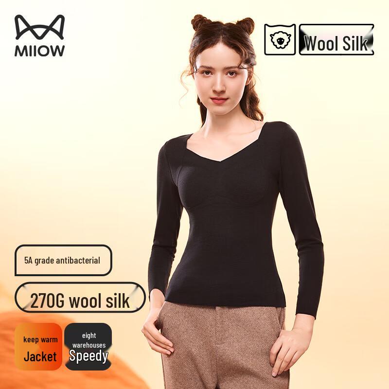 

Женский термобазовый слой MiiOW с V-образным вырезом и съемными чашками XL