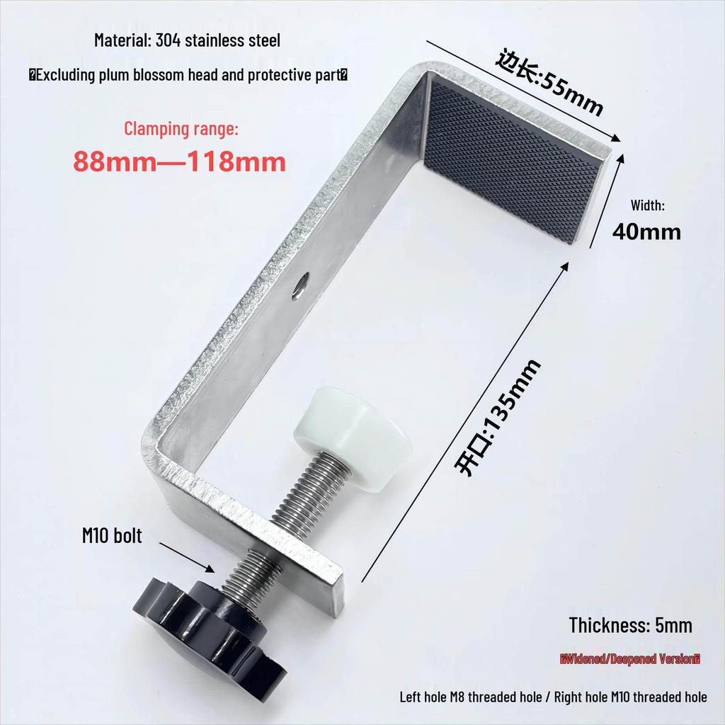 304 Stainless Steel G-Shaped Tiger Clamp, UC Type, Protective Square Widened Fixing Clip