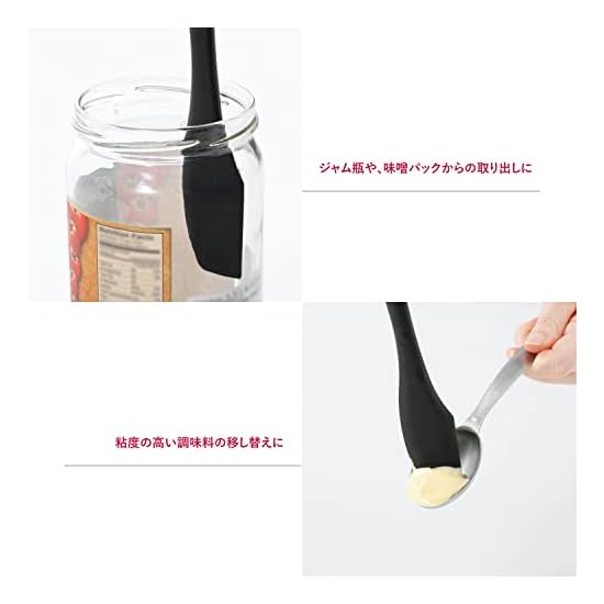 KAI SELECT100 Slim Silicone Spatula DH3142