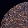 357g Yunnan Pu-erh Tea Cake Ripe Puer Tribute Tea