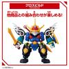 Bloková ztráta Ryujinmaru Souzouden [BANDAI] (Mašin Wataru)
