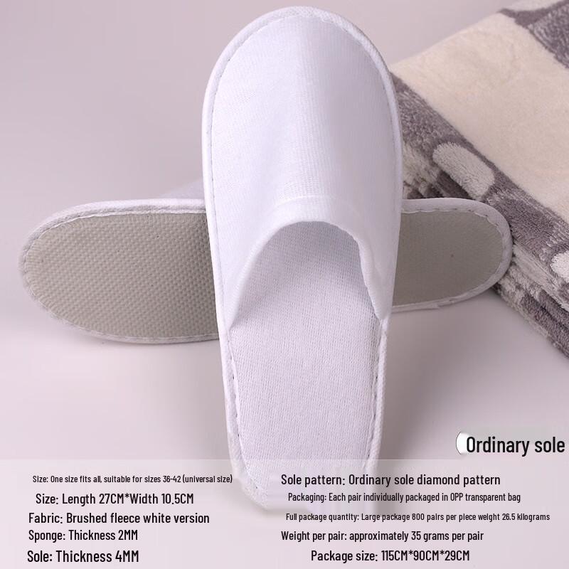 Yangge Disposable Hotel & Guest Slippers (10 Pairs)