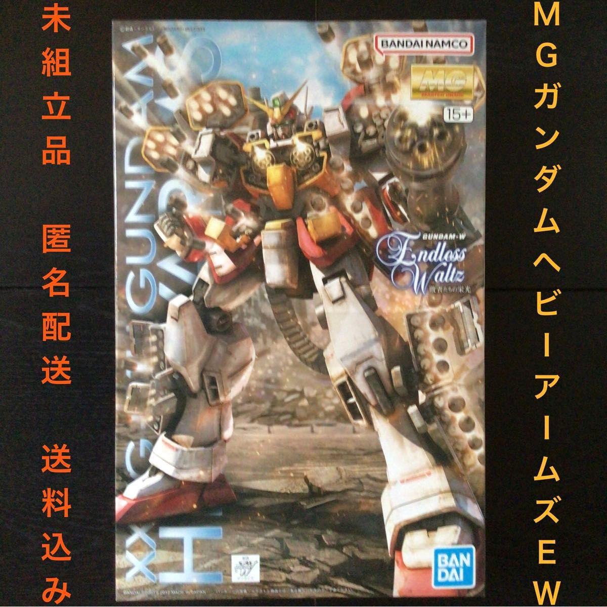 Used MG Gunpla unassembled item MG Gundam Heavy Arms EW Bandai Master Grade 1/100 scale plastic model made in Japan
