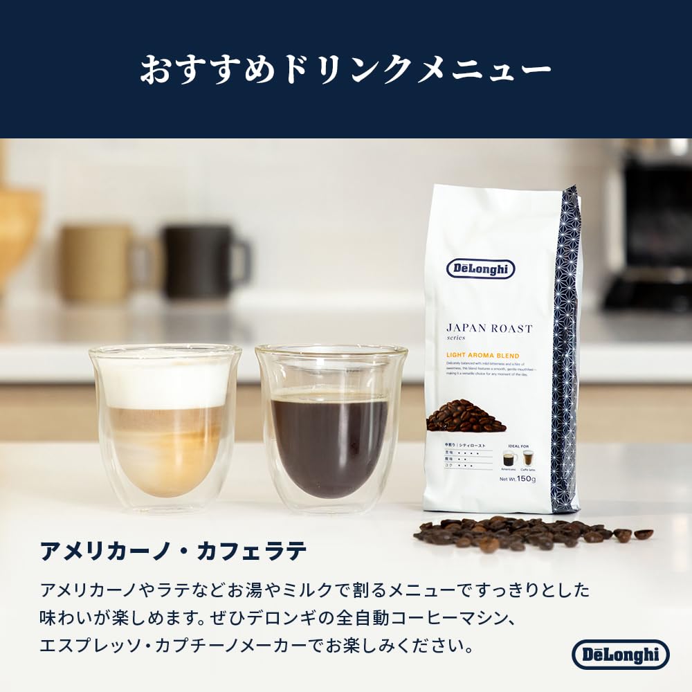 Light Aroma Blend Coffee Medium Japan for Latte and Americano De'Longhi Beans, UB150-LB, 150g, Roast, 70% Arabica, 30% Robusta, Roast, Caffè