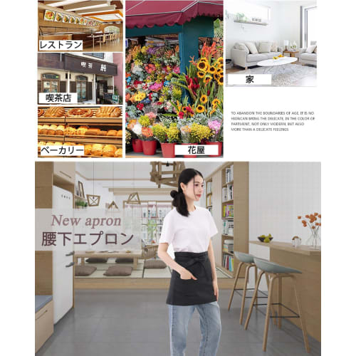 Maifunn Men's Chef Apron, Women's Short Waist-Wrapped Skirt, Cafe or Salon Apron, Basic Kitchen Cooking Apron, Oil-Resistant and Stain-Resistant, Blac