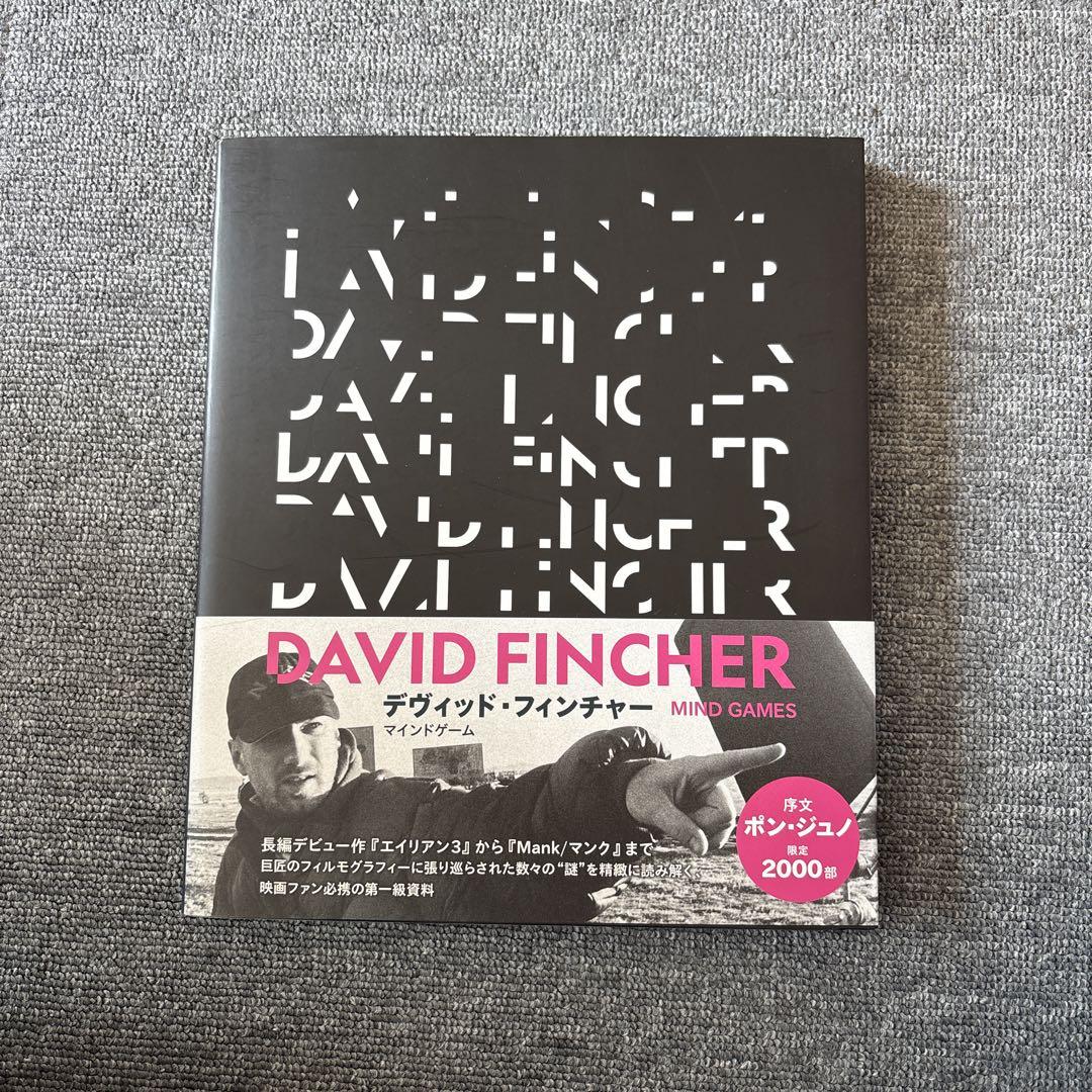 

[USED] david fincher