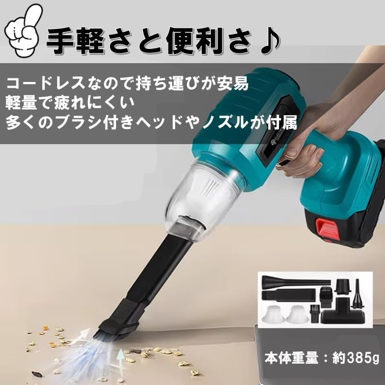 Ny Modell Støvsuger Makita Kraftig Luft Oppladbar Håndholdt Støvsuger for Bil Bil Bilvask Tilbehør Ikke Rengjøringsmiddel, Kompatibel, 18V, Støvsuger, Blåser, Trådløs,