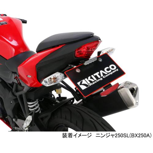 KITACO Reflector Kit (Slim Reflector) General Purpose (For 126cc~) 801-0800300