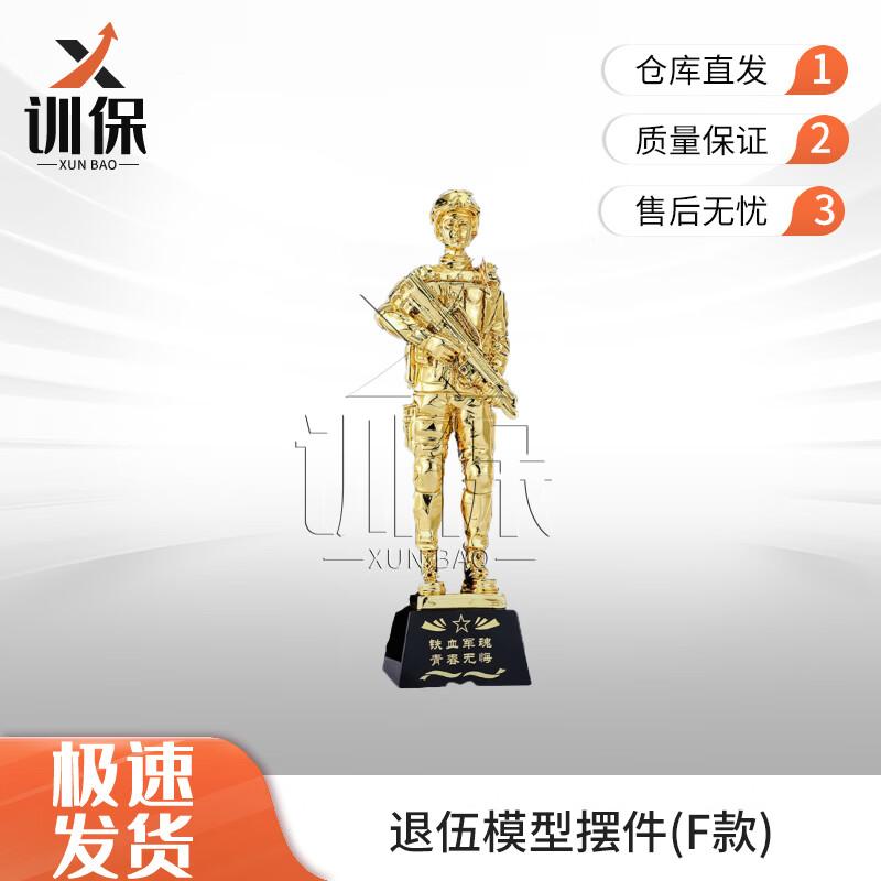 Military Retirement Commemorative Figurine