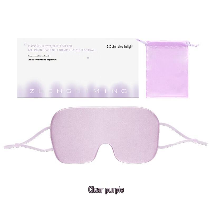 Zhenshiming Lightweight Mulberry Silk Eye Mask