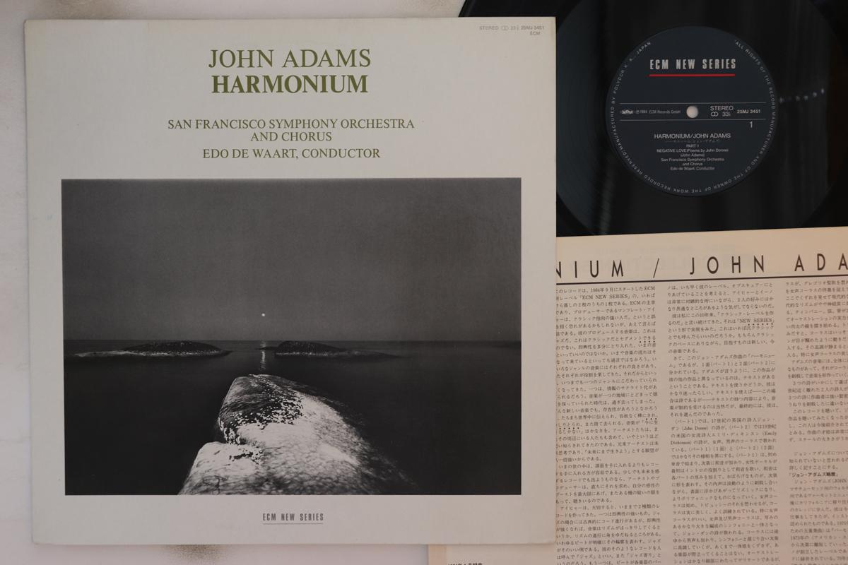 

LP Пластинка JOHN ADAMS - Фисгармония 25MJ3451 ECM 1984 Япония Классика