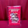 2026 Year of the Horse 999 Pure Gold Keychain: Zodiac Horse Phone Pendant and Bag Charm Gift
