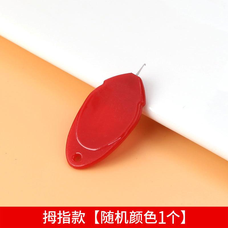 

Elderly Needle Threading Device, Needle Threading Artifact, Household Fast Automatic Needle Threading Tool, Thumb Universal Needle Recognition Device