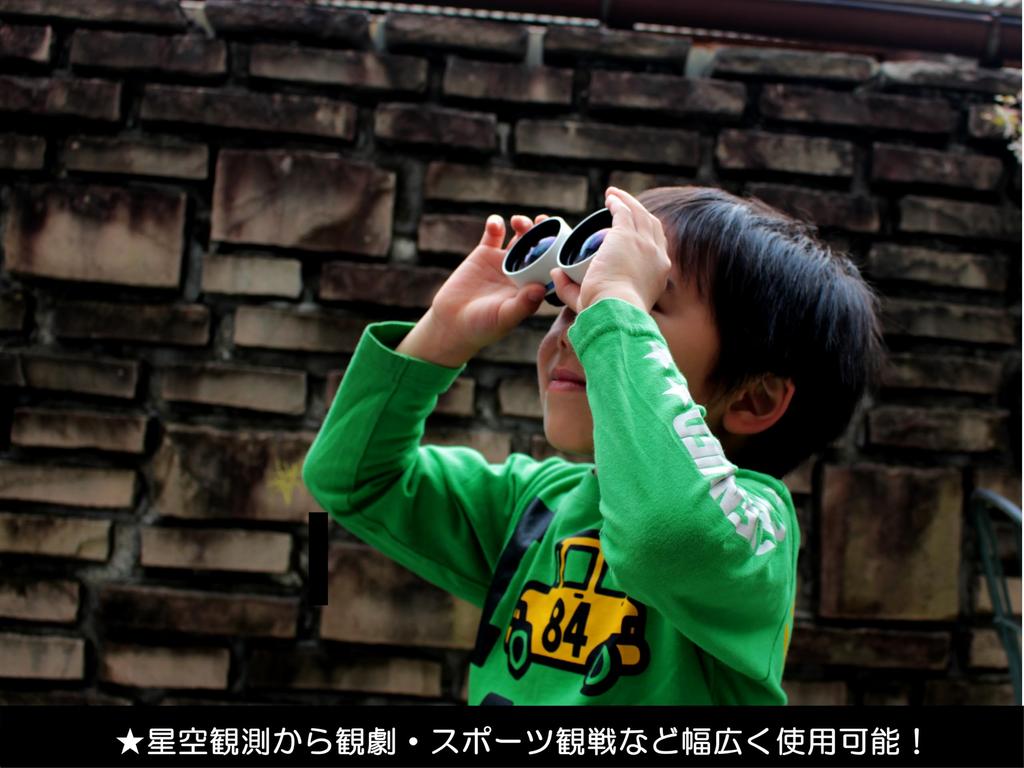SIGHTRON Starry Sky Observation Opera Glasses Stella Scan Set 2X40 Monocular Binocular SET052