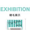 Bonnie Wisp - Natural Individual Multipack False Eyelashes (Various Designs)