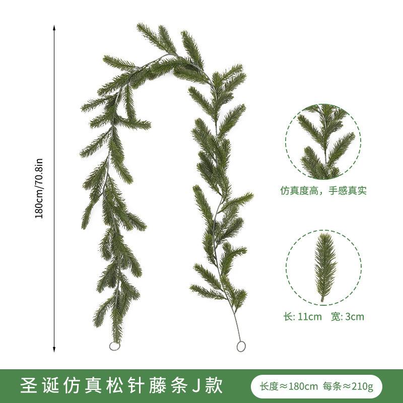 Christmas Rattan 1.8 Meters Pe Cedar Needle Rattan Home Staircase Pendant Christmas Rattan