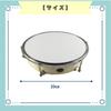ideastore Cheer Drum for Classes, Lessons, Sports Days, P.E. Performances, and Music (20cm)