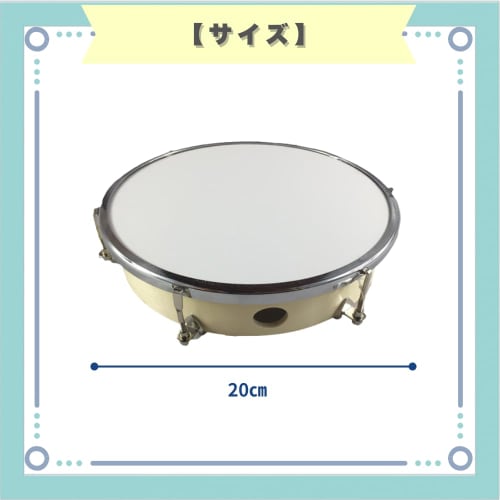 ideastore Cheer Drum for Classes, Lessons, Sports Days, P.E. Performances, and Music (20cm)