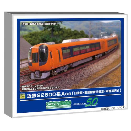 

Greenmax N Gauge Kintetsu 22600 Series Ace Train, Old Paint, Old Seat Number Display, Selectable Car Number, Basic 4-Car Set, Powered, Model Train, 32