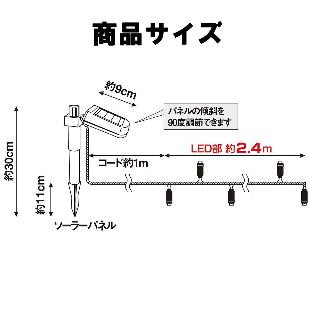 Takasho Solar Illumination, 50 Bulbs, Champagne Gold [LGI-ST50C] Christmas Decorations, Outdoor LED Lights