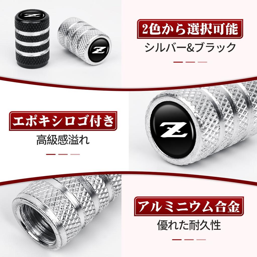 Fairlady Z Compatible Air Valve Caps, Car, Leak-Proof, Dustproof, FAIRLADY Z RZ34 Series, Z33