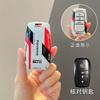 ABS Car Key Cover Case for Toyota RAV4 Corolla Hilux Fortuner Land Cruiser Camry Crown - Durable Keychain Accessories