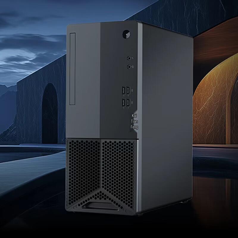 Lenovo Kaitian E50Z G1t Openclaw Desktop PC (CN Version)