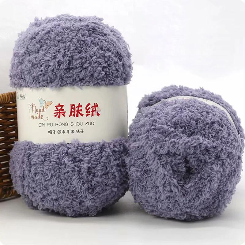 Yarn Hand Knitting Crochet Hats Dolls 3 Strands Coral 50g/Set Chenille Yarn Soft Thin Coral Velvet Towel Wool Yarn Wholesale