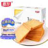 Jiayou Thin Potato Crisp Biscuits, Garlic Flavor
