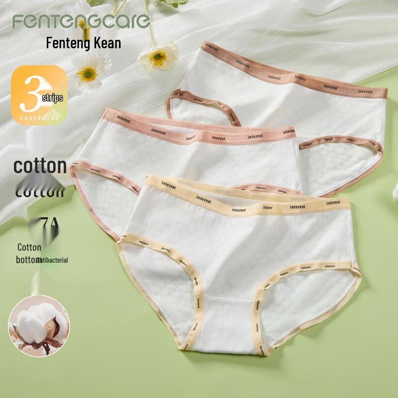 FENTENGCARE 7A Antibacterial Seamless Cotton Briefs