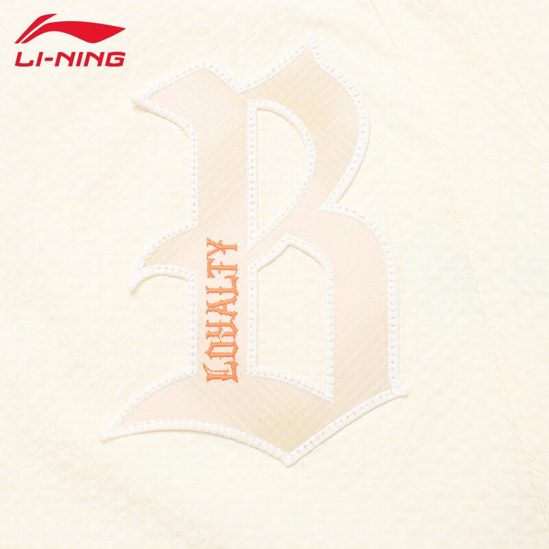 Li-Ning Men's Hooded Windbreaker T857