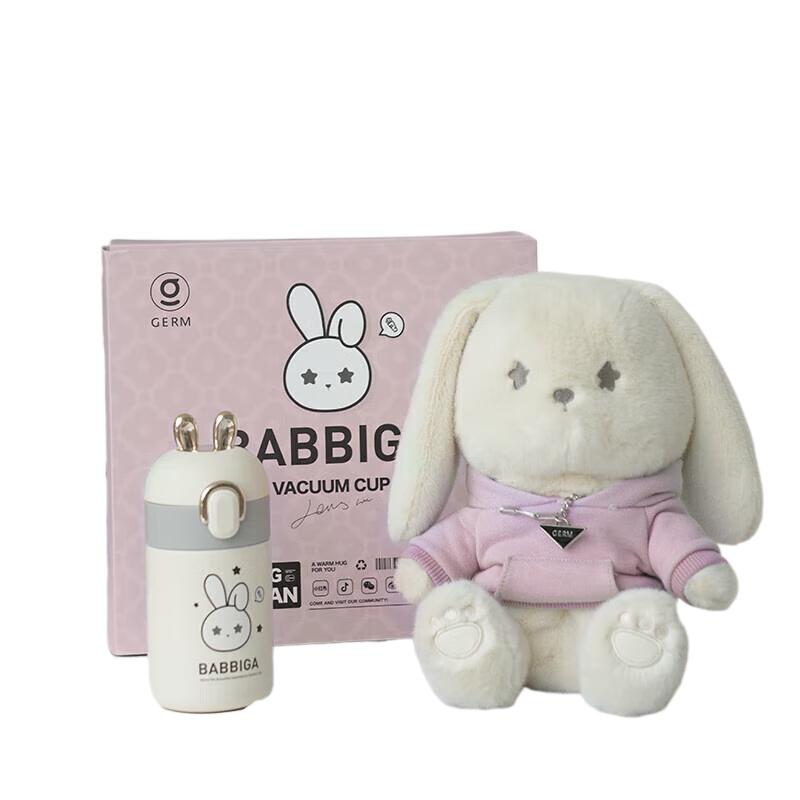 Germ Star Wish Rabbit 200ml Insulated Bottle with Plush Crossbody Cover