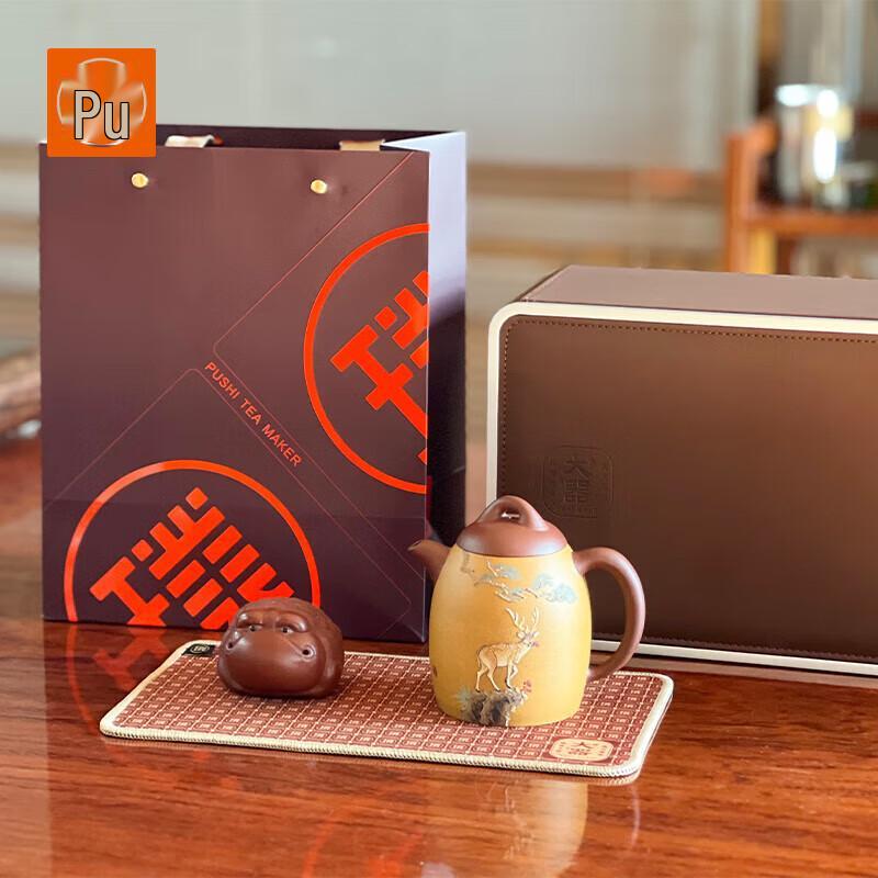 

Pushi Grand Ware Zisha Teapot Set