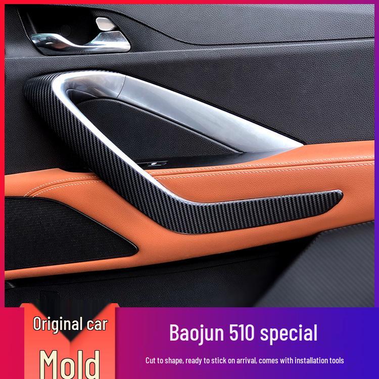 Carbon Fiber Dashboard Sticker for 17-19 Baojun 510 - Interior Modification & Anti-Kick Protection